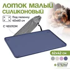 сини