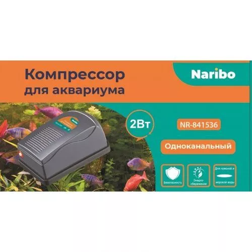 nr-841536-800x800