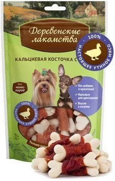 kaltsiyevaya_kostochka_s_utkoy