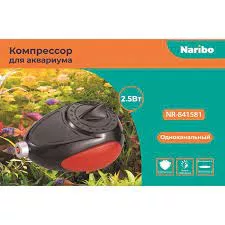 Naribo Компрессор  2,5Вт,2,5л/мин