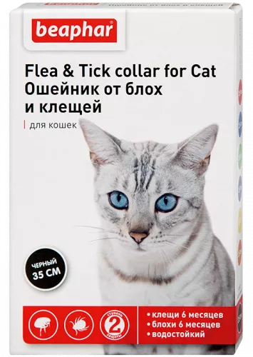 osheynik_ot_blokh_i_kleshchey_dlya_koshek_chernyy
