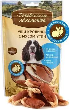 ushi_krolichi