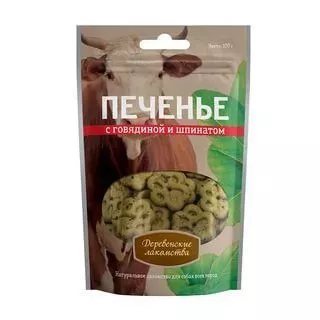 Деревенские лакомства Печенье с говядиной и шпинатом 100гр