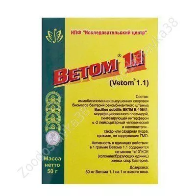 vet11_50