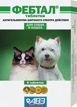 Фебтал для кошек и собак 1таб.