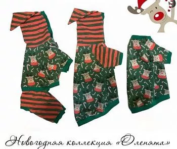 GAUN Pets Комбинезон  для котиков и собачек 