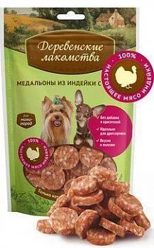 Деревенские лакомства для собак мини пород Медальоны из индейки с рисом 55 гр