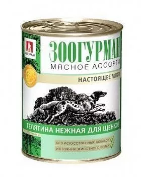 Зоогурман Мясное ассорти консервы для щенков телятина нежная 350гр