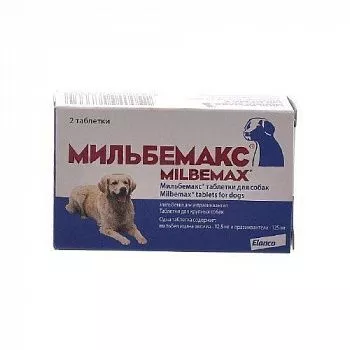 Мильбемакс антигельминтик для щенков и собак крупных пород 2 таб.  (1 таб/5-25 кг)