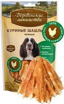 Деревенские лакомства для собак Шашлычки куриные 90гр