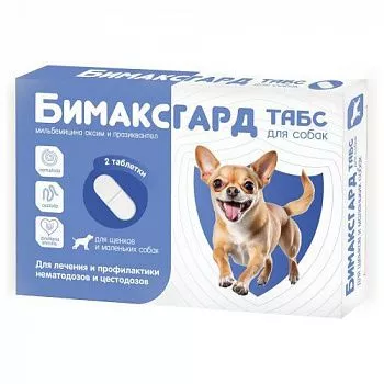 Бимаксгард ТАБС антигельминтик для щенков и маленьких собак 2 таб.