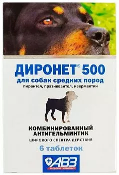 Диронет  500 антигельминтик для собак  средних пород1 таб на 10кг 