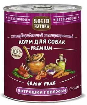 Solid Natura Premium консервы для собак. Потрошки говяжьи 240 гр