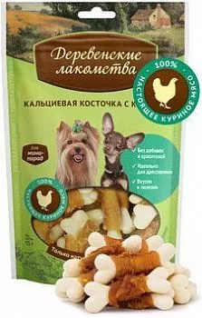 Деревенские лакомства для собак мини пород Кальциевая косточка с курицей  55 гр