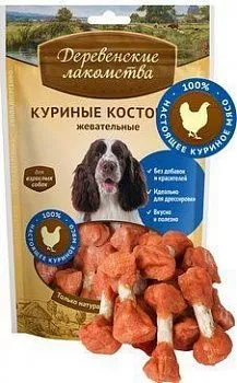 Деревенские лакомства для собак Косточки куриные 90гр
