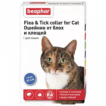 Beaphar ошейник для кошек от блох и клещей (синий)