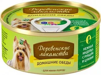 Домашние обеды для мини-пород нежная  индейка/рубец с цукини 100 гр