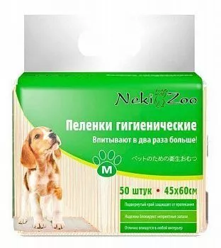 Neki Zoo YoYo пеленки для домашних животных М (45*60см), 50шт.