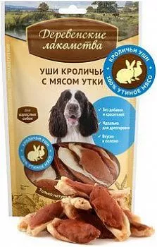Деревенские лакомства для собак Уши кроличьи с мясом утки  90 гр