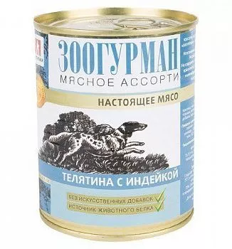 Зоогурман Мясное ассорти консервы для собак телятина с индейкой 350гр