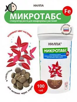 Нилпа Микротабс-Железо Стимулятор роста растений 100мл/100таб