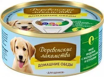 Деревенские лакомства для щенков индейка/желудки/отруби 100гр