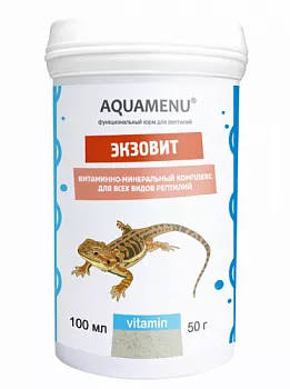 AQUAMENU Экзовит витаминно-минеральная добавка для рептилий 10гр