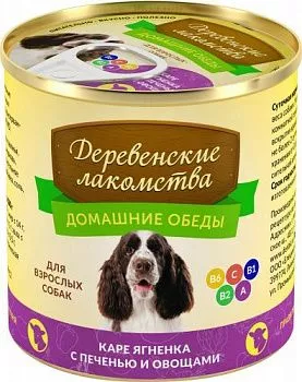 Деревенские лакомства Домашние обеды для собак Каре ягненок/печень/овощи 240 гр