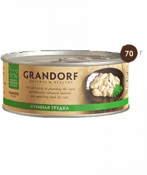 Grandorf консервы для кошек куриная грудка 70гр.
