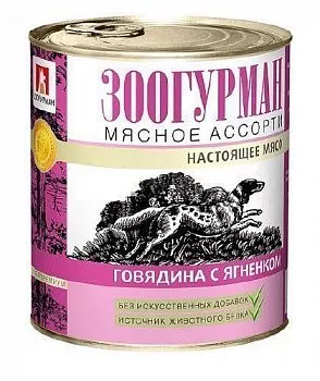Зоогурман Мясное ассорти консервы для собак говядина с ягненком 750гр