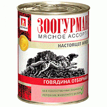 Зоогурман Мясное ассорти консервы для собак говядина отборная 350гр