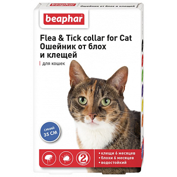 Beaphar Ошейник от блох и клещей для кошек - 35 см (Синий)-500x500
